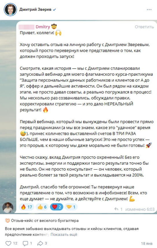 сайт дмитрия зверева сайт дмитрия зверева