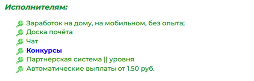 сео 24 сео 24