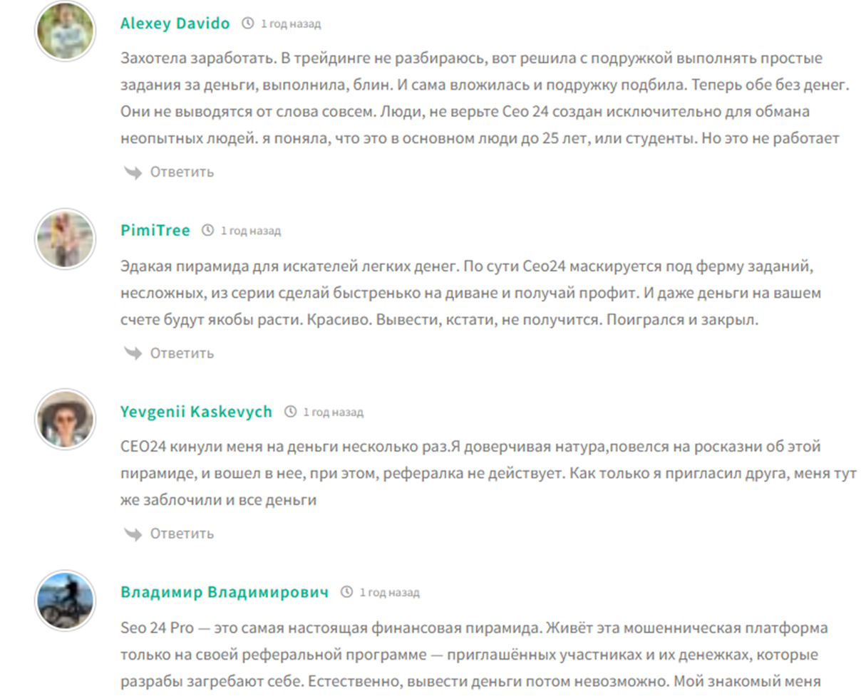 Seo 24 Net Seo 24 Net