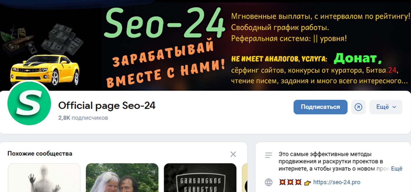 seo24 seo24