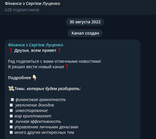 сергей луценко сергей луценко