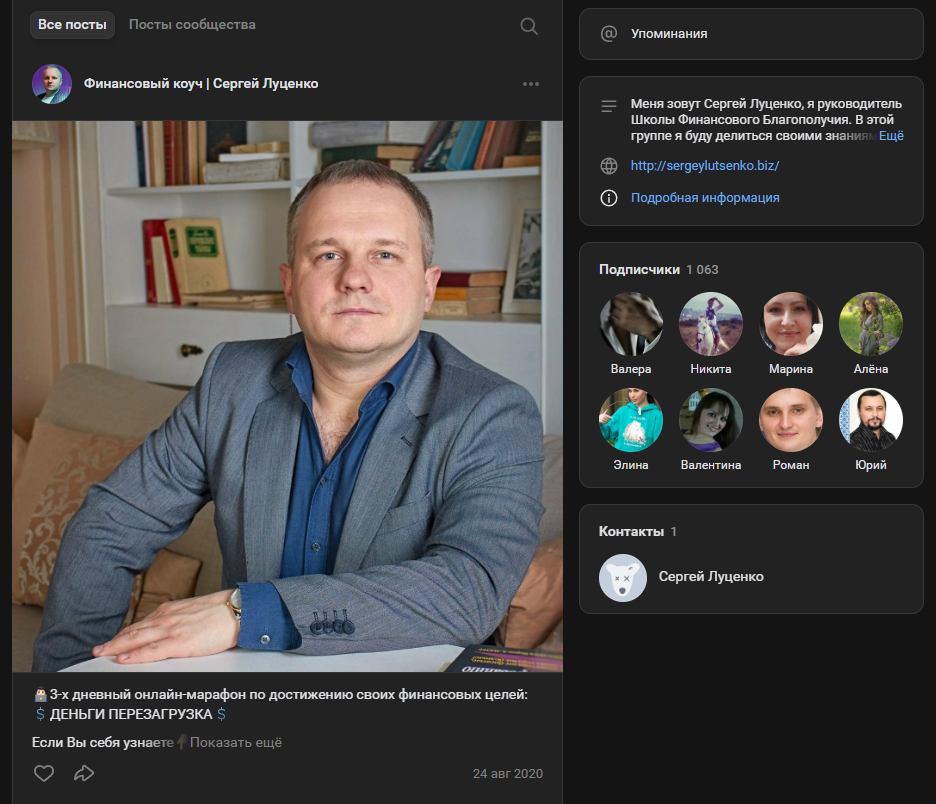 sergeylutsenko sergeylutsenko