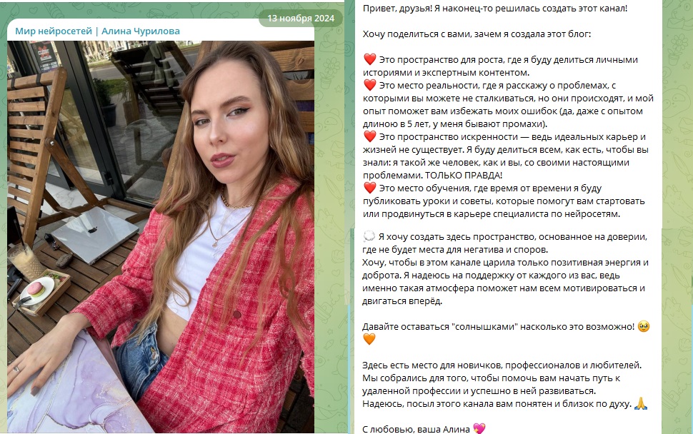школа алины чуриловой отзывы школа алины чуриловой отзывы