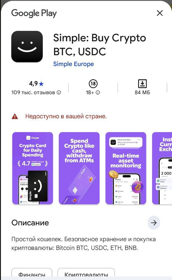 симпл валлет симпл валлет