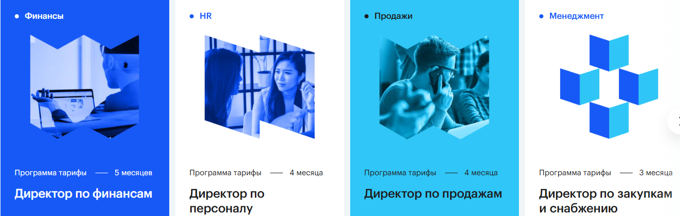 «Сити Бизнес Скул» «Сити Бизнес Скул»