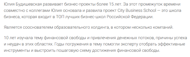 «Сити Бизнес Скул» курс «Сити Бизнес Скул» курс