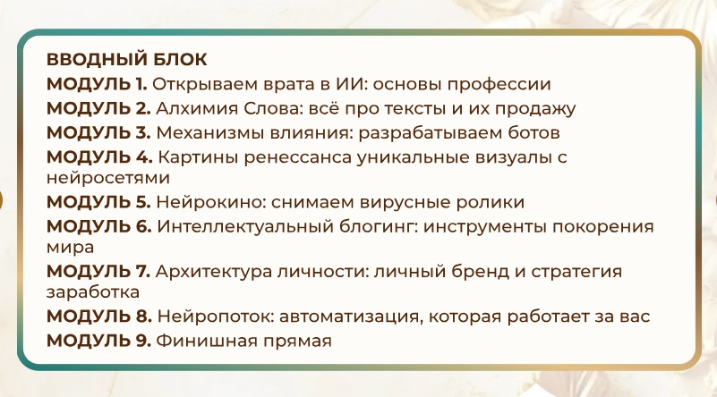 слитые курсы алина чурилова слитые курсы алина чурилова