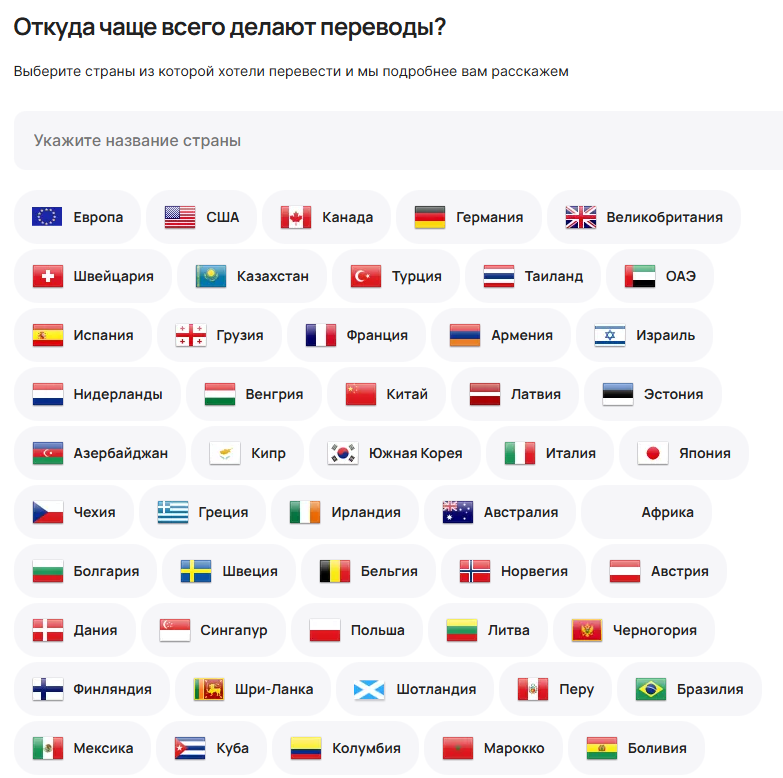 смапс пэй смапс пэй