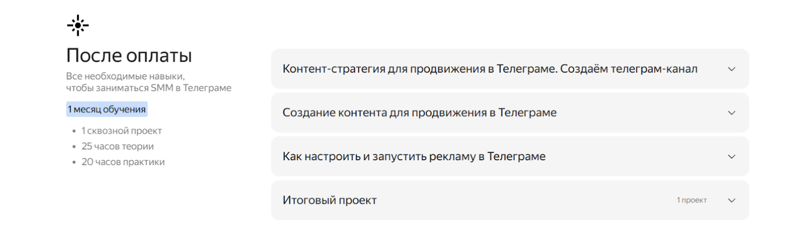 SMM Продвижение В Телеграмме SMM Продвижение В Телеграмме