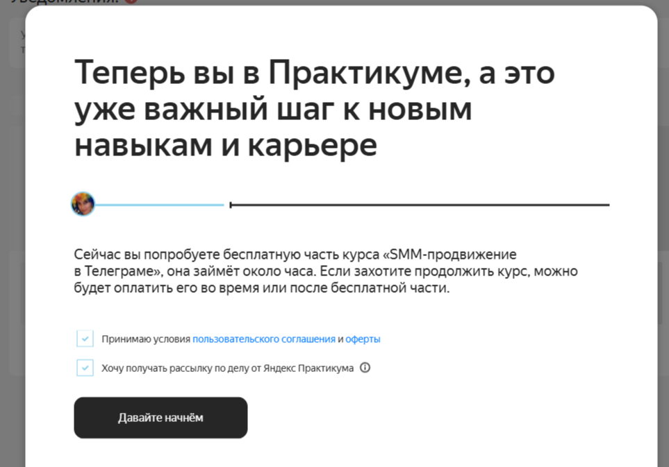 SMM Продвижение В Телеграмме курс SMM Продвижение В Телеграмме курс