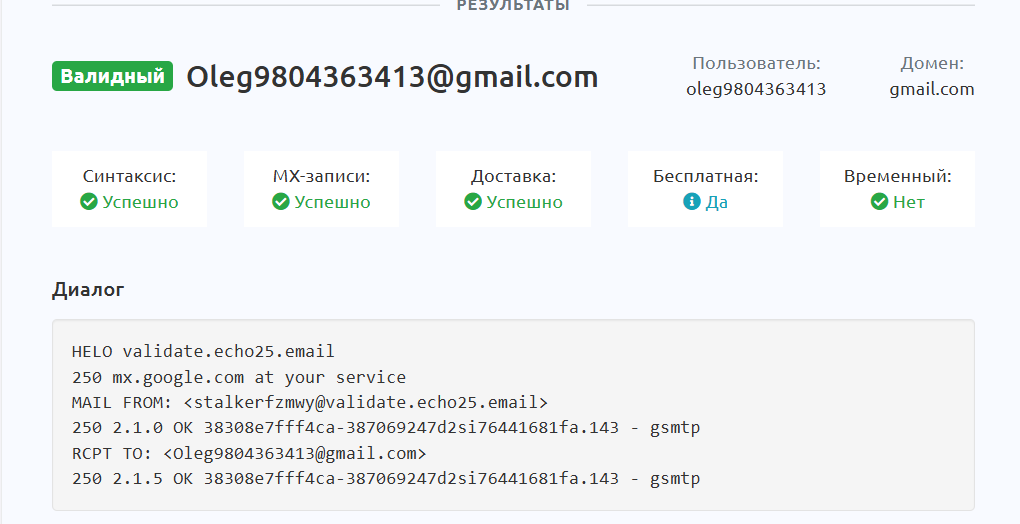 столяров олег семенович инвестор столяров олег семенович инвестор