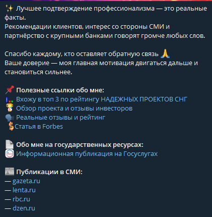 стратегии дохода с евгением отзывы стратегии дохода с евгением отзывы