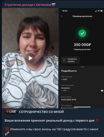 стратегии дохода с евгением отзывы стратегии дохода с евгением отзывы