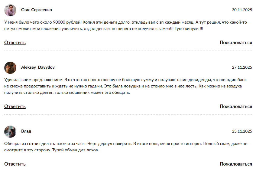 стратегии дохода с евгением отзывы стратегии дохода с евгением отзывы