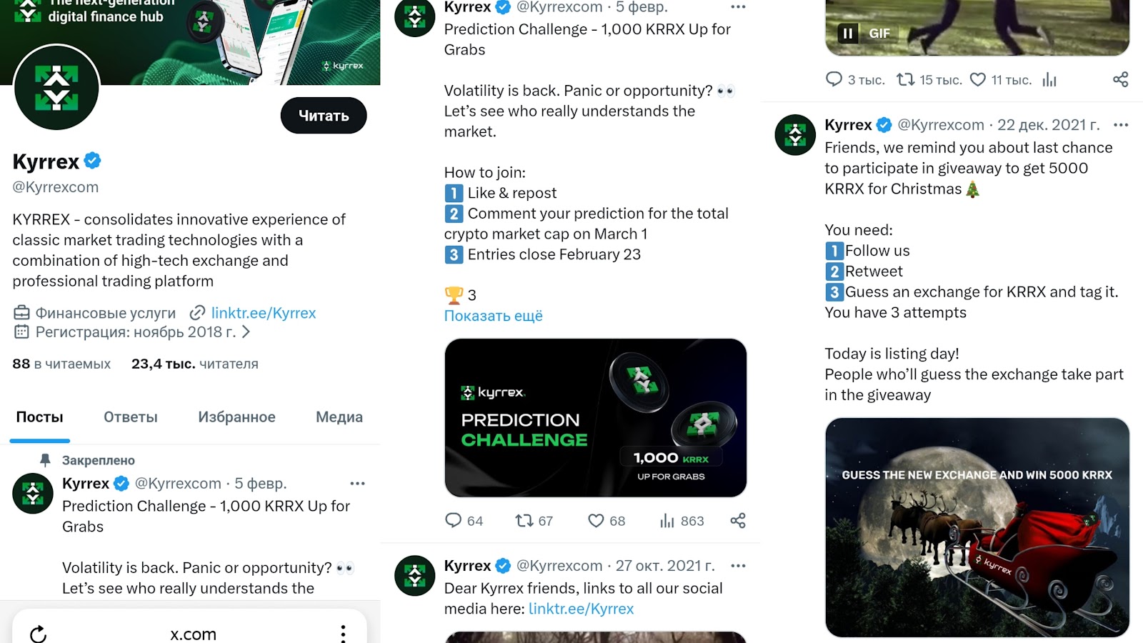 support kyrrex com support kyrrex com