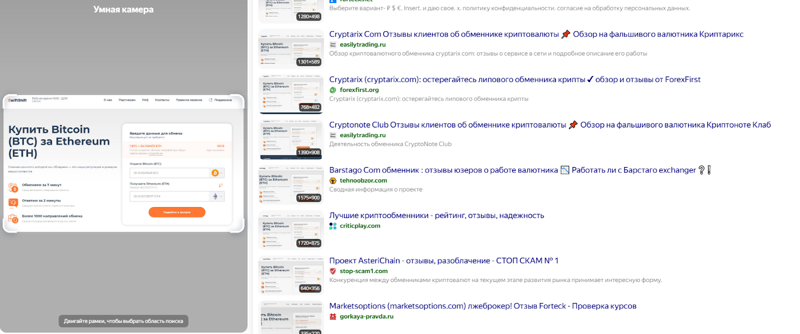 swiftshift net swiftshift net