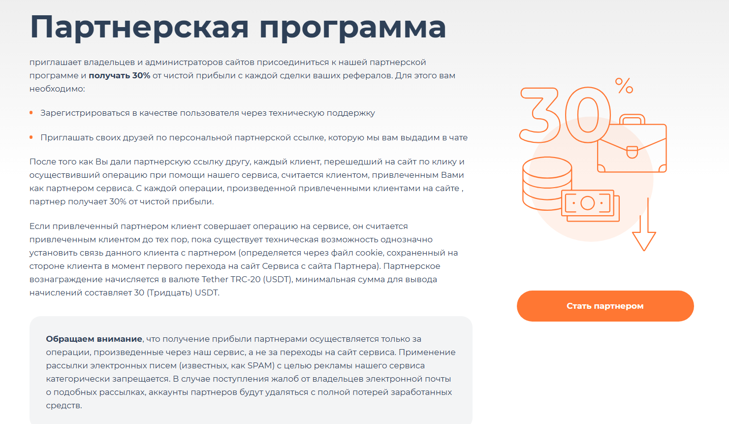 swiftshift net отзывы swiftshift net отзывы