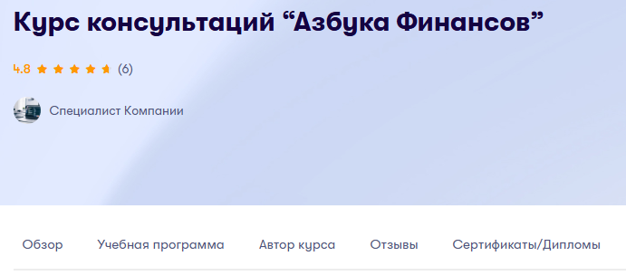 талант ум талант ум