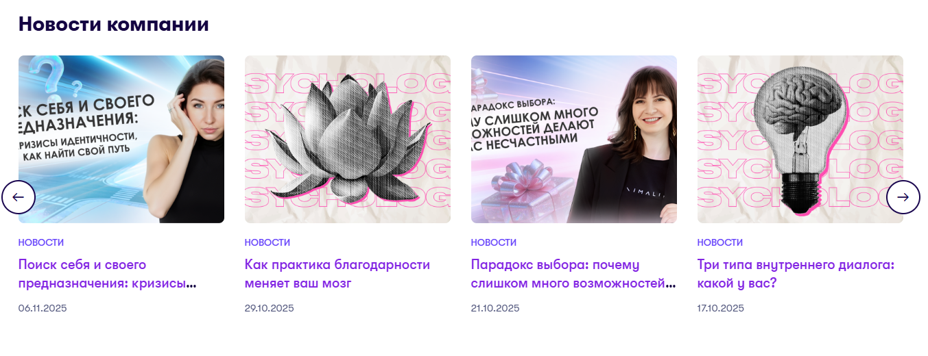 талантум талантум