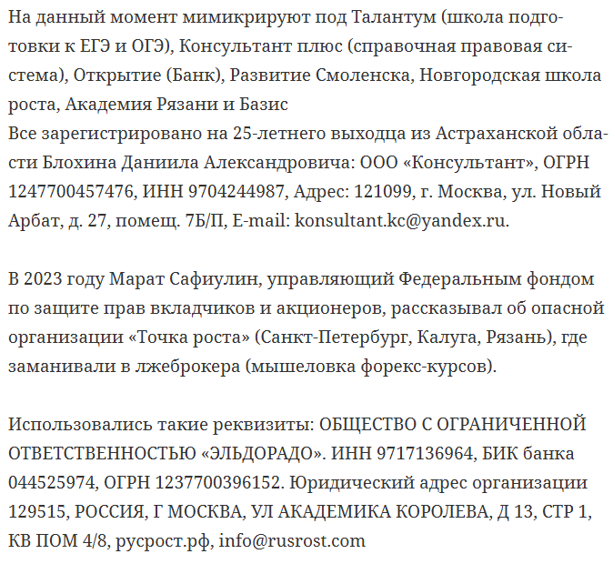 талантум талантум