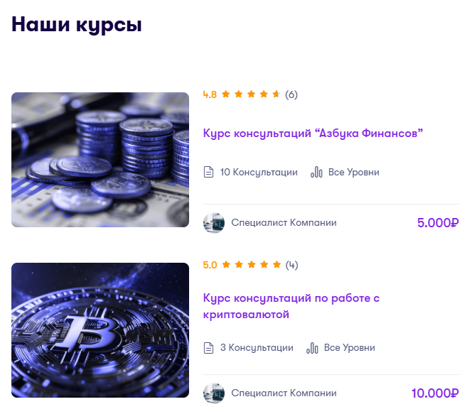 талантум учебный центр талантум учебный центр