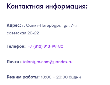 талантум учебный центр талантум учебный центр