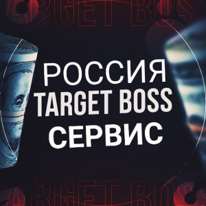 Target Boss