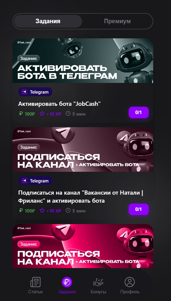 task rubot отзывы task rubot отзывы