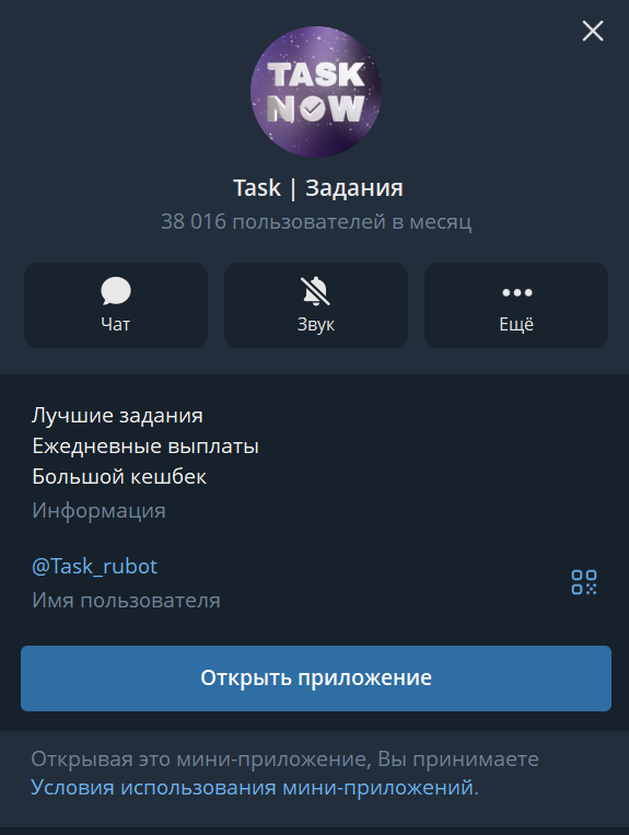 task rubot отзывы task rubot отзывы