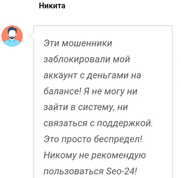 technical seo 24 pro technical seo 24 pro
