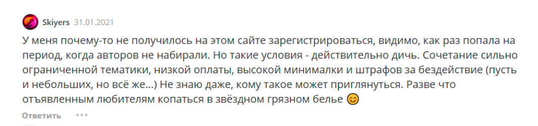 Текстокс Текстокс