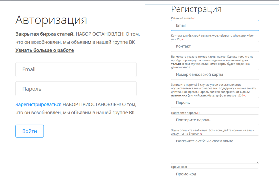 Текстокс Текстокс