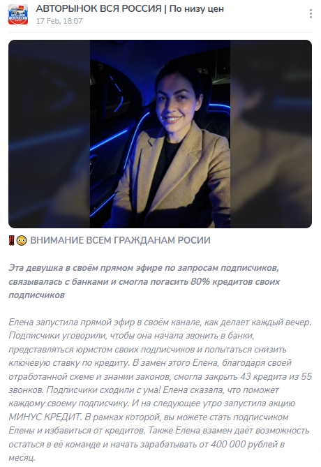 телеграм канал авторынок вся россия отзывы телеграм канал авторынок вся россия отзывы
