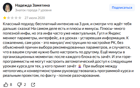 телеграм петроченкова телеграм петроченкова