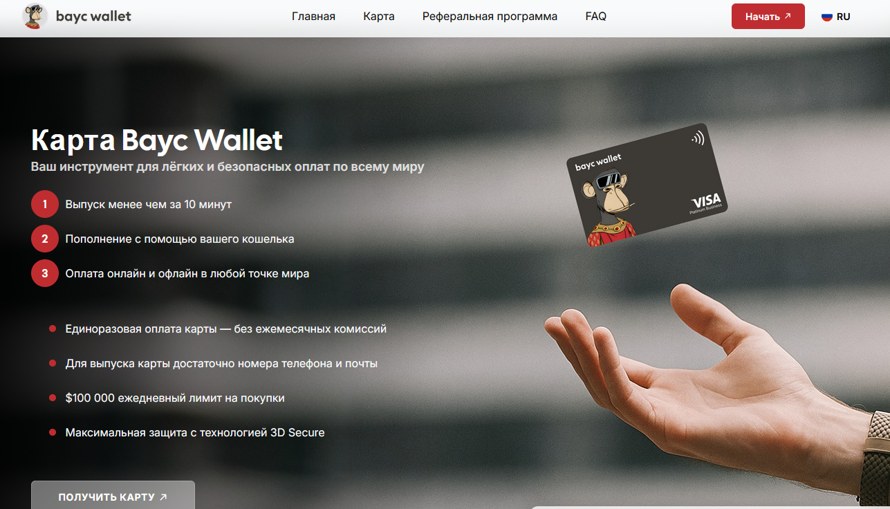terbium wallet terbium wallet