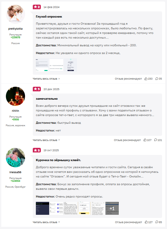 тет о твет тет о твет