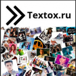 Textox