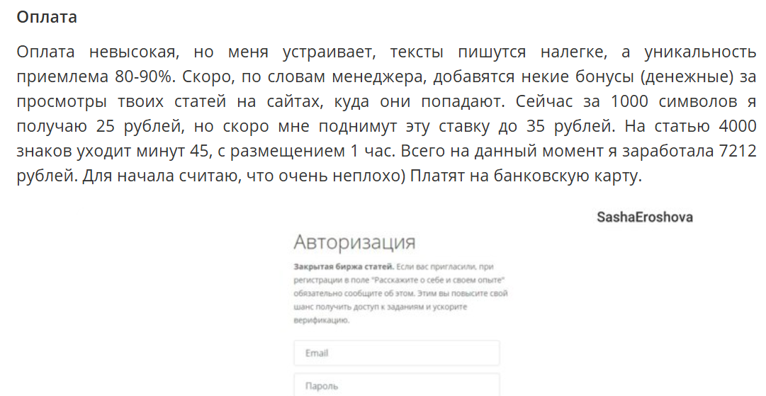 Textox Textox