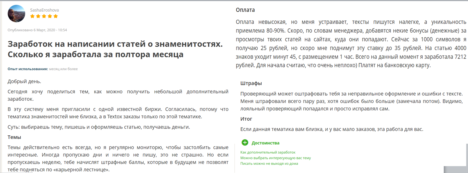 Textox ru Textox ru