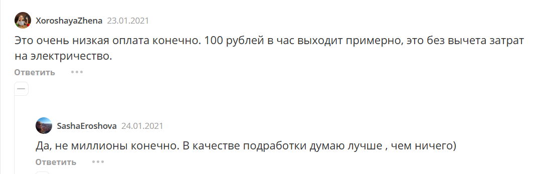 Textox ru Textox ru