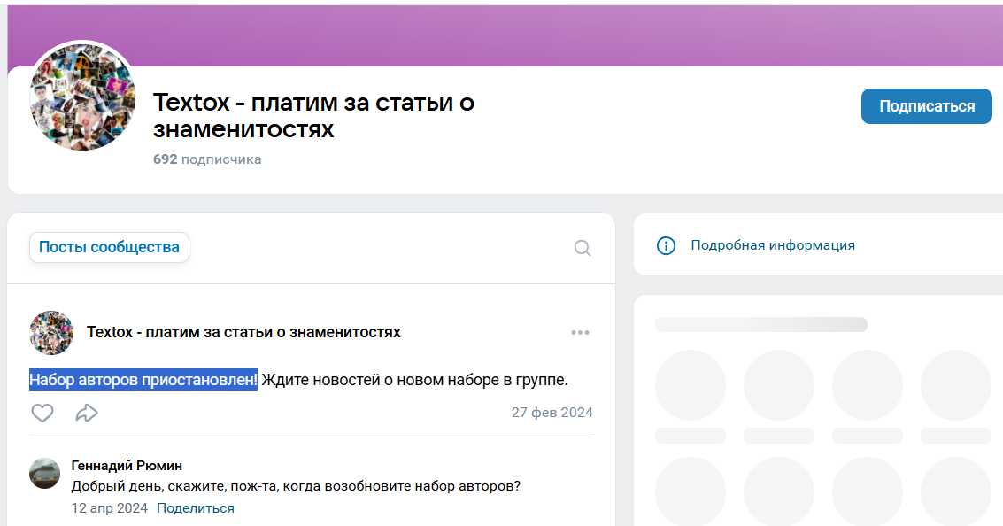 Textox ru Textox ru