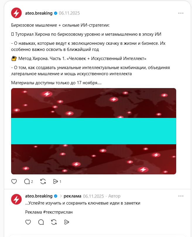 тг канал хирон отзывы тг канал хирон отзывы