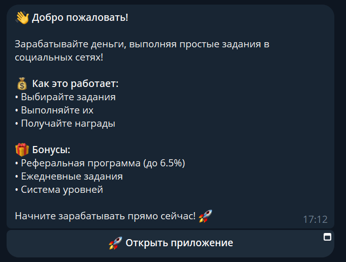 тг канал task задания скам ли нет тг канал task задания скам ли нет