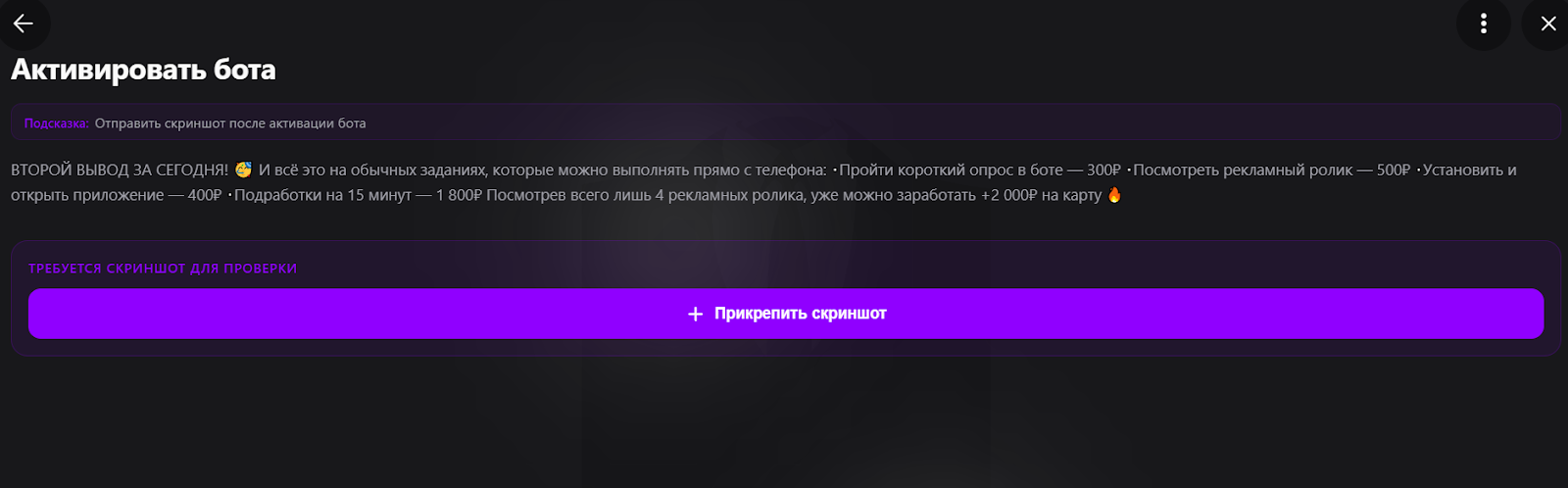 тг канал task задания скам ли нет тг канал task задания скам ли нет