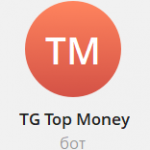tg Top