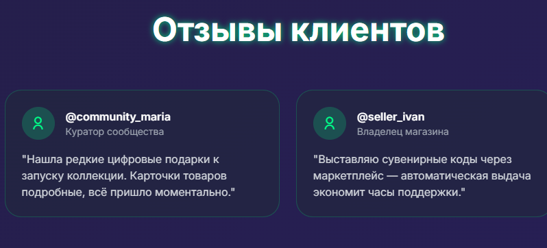 tgsupergift com отзывы tgsupergift com отзывы