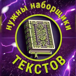 Triotech