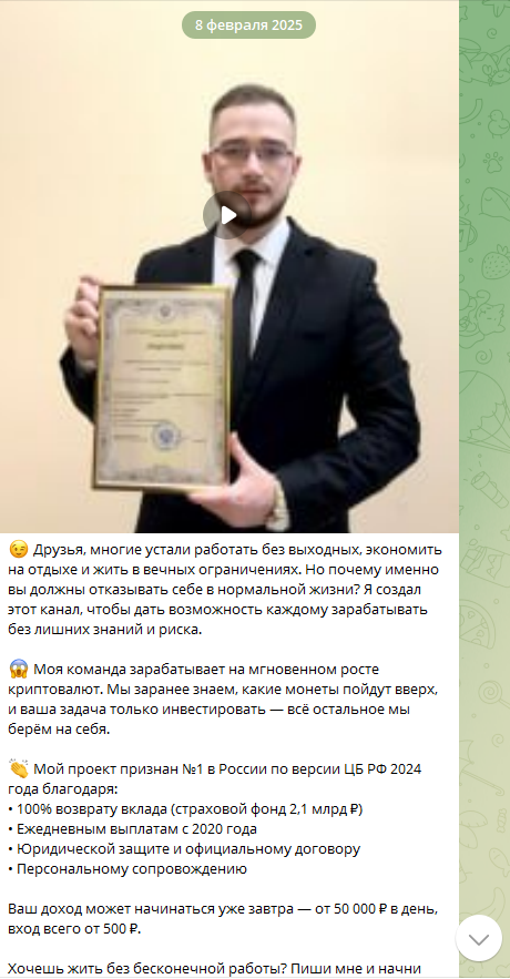 цифровой поток отзывы цифровой поток отзывы
