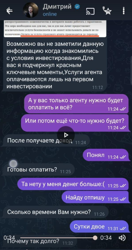 цифровой поток телеграмм канал цифровой поток телеграмм канал
