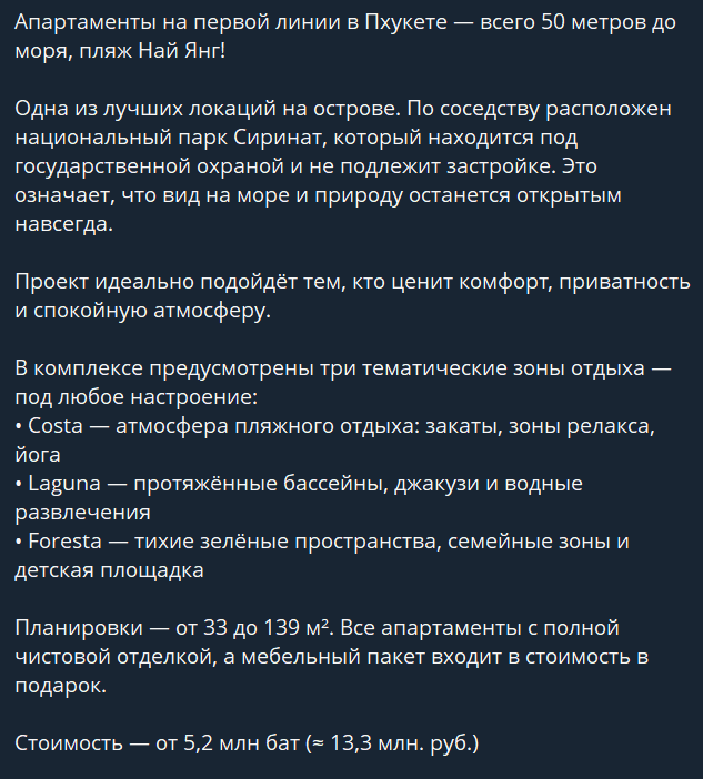 туманов групп туманов групп
